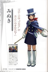 BUY NEW phoenix wright ace attorney - 185050 Premium Anime Print Poster